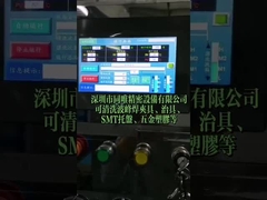 Pembersih perlengkapan penyolderan gelombang